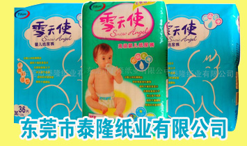 �|ݸ��̩¡���I(y��)���޹�˾