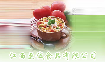 �������񼯈F(tu��n)���\ʳƷ���޹�˾