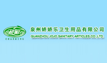 Ȫ�݋ɋɘ�(l��)�l(w��i)����Ʒ���޹�˾