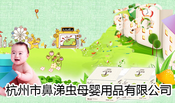 �����б����xĸ����Ʒ���޹�˾