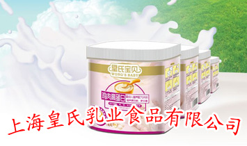 �Ϻ�������I(y��)ʳƷ���޹�˾