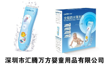 �����ЅR�v�f(w��n)����ͯ��Ʒ���޹�˾