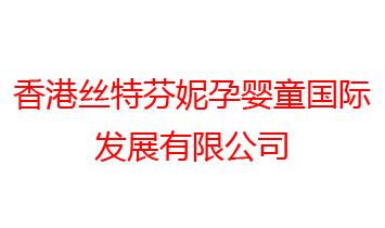 ��۽z�ط����Ћ�ͯ��(gu��)�H�l(f��)չ���޹�˾