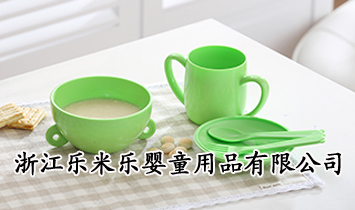 �㽭��(l��)�ט�(l��)��ͯ��Ʒ���޹�˾