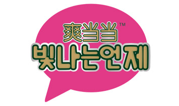 ˬ��(d��ng)��(d��ng)�I(y��)��������ѝ��Ƭ��