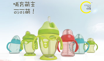 �㽭�ɿ��ȋ�ͯ��Ʒ���޹�˾