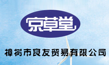 ����(sh��)�������Q(m��o)�����޹�˾