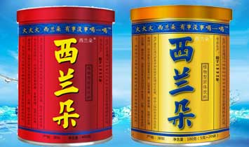 ���������m�佡���a�I(y��)���޹�˾