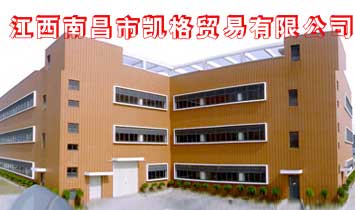 �����ϲ��ЄP���Q�����޹�˾