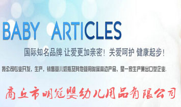 ���ڋ��׃���Ʒ���޹�˾