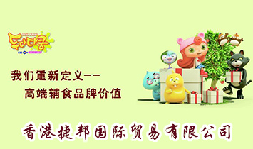 ��۽ݰ���H�Q�����޹�˾