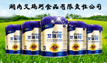 ���ϰ�����ʳƷ����؟(z��)�ι�˾