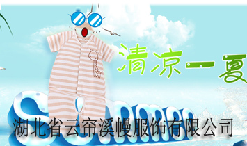 ����ʡ�ƺ�Ϫ᣷�����޹�˾