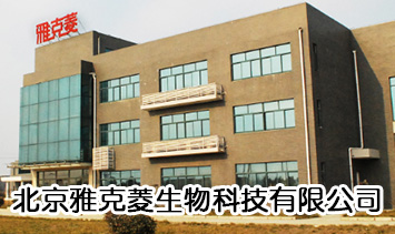 �����ſ�������Ƽ����޹�˾