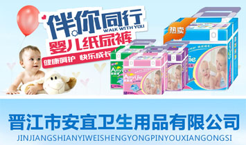 Ȫ�ݕx���а��˝��l(w��i)�����޹�˾