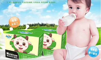 �ɶ���˹��ʳƷ���޹�˾