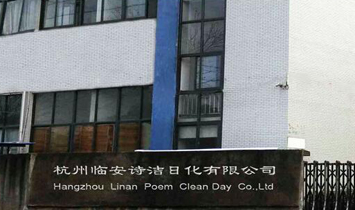 �����R��Ԋ���ջ����޹�˾