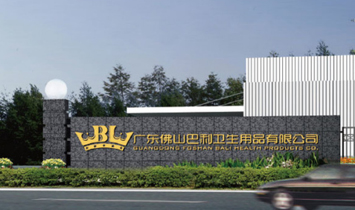 ��ɽ�����l(w��i)����Ʒ���޹�˾