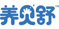 養(yǎng)貝舒