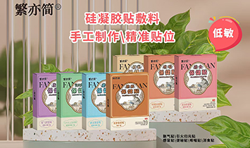 ����ʡ�l(f��)�F(xi��n)�Q(m��o)�����޹�˾�����ຆ(ji��n)��