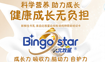 �����ʳƷ�Ƽ����޹�˾�������ǣ�