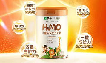 ��ţHMO��ͯ�̷�