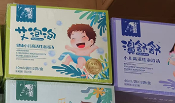 ��h�r(sh��)��ˎʥ�Ƽ����޹�˾