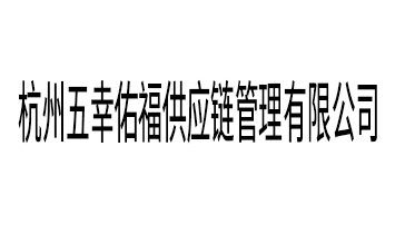 ���������Ӹ�����朹������޹�˾��jnpro��