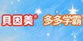 ؐ��������W(xu��)��Ʒ��logo
