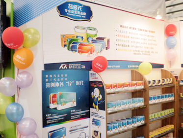 ���Ԫ�aƷ����չʾ