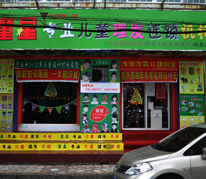 ͯ�ǃ�ͯ���l(f��)���