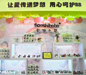 ������ؐ��ͯ��Ʒ����չʾ