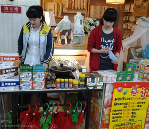 ķؐ�̮a(ch��n)Ʒ���N(xi��o)���(d��ng)�F(xi��n)��(ch��ng)