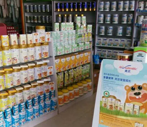 ���(y��ng)���꽡ʳƷ���޹�˾�a(ch��n)Ʒ