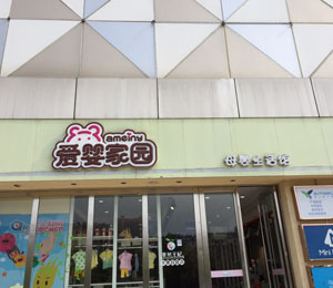 �Ǡ����̏�(qi��ng)��(qi��ng)(li��n)�ֱ��̼�-��(��i)��҈@