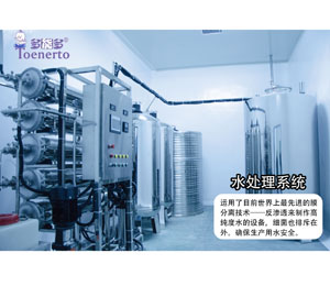 ���ܶ�ˮ̎��ϵ�y(t��ng)