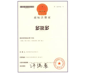 ���ܶ��̘�ע���C