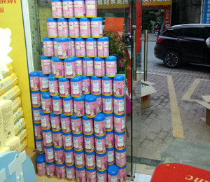 �a(ch��n)Ʒչʾ