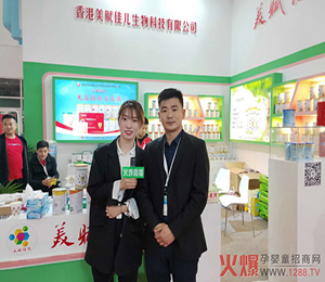 �a(ch��n)Ʒ���չʾ