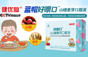 ����(y��u)�ɺ�ι��ɽ���ѿ�ڷ�Һ