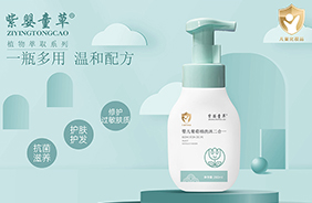 �ϋ�ͯ�݋냺������ϴ�����һ