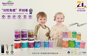 �~��(l��)���M(j��n)�ڋ�ͯ�I(y��ng)�B(y��ng)Ʒ