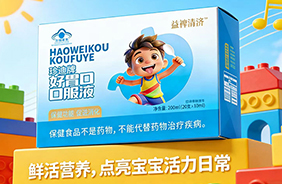 �浖�����θ�ڿڷ�Һ