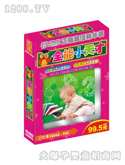 ��(y��u)ͯȫ��С���