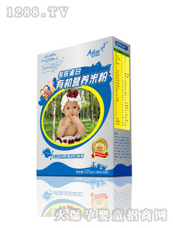 ͯԒɭ�����F���נI�B(y��ng)�׷�