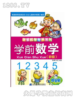 �ÌW(xu��)���c(di��n)�x�P�̲ČW(xu��)ǰ��(sh��)�W(xu��)����