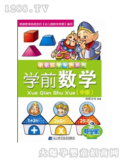 �ÌW(xu��)���c(di��n)�x�P�̲ČW(xu��)ǰ��(sh��)�W(xu��)�м�