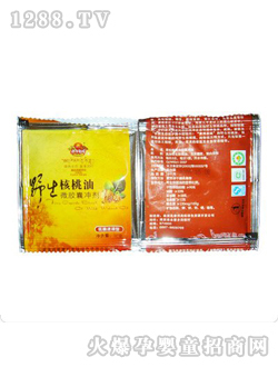 康邦美味核桃油微膠囊沖劑