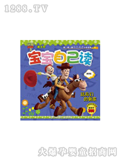 ��ʿ��ͯ����߂����¼�