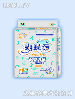 蝴蝶結(jié)干爽透氣紙尿褲